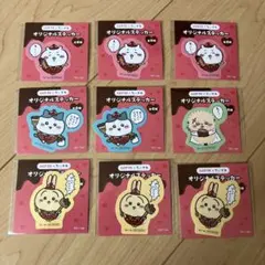 新品　LOTTE × ちいかわ オリジナルステッカー 9枚セット