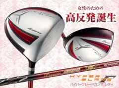 新品！レディース 高反発ドライバー ガンマ USTマミヤプレミアアッタス