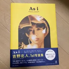 吉野北人1st写真集『As i 特別限定版』