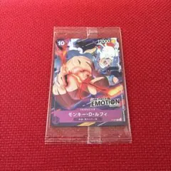 ONE PIECE EMOTION入場者特典カード　ルフィ