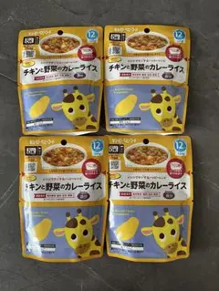 キューピーベビーフード チキンと野菜のカレーライス