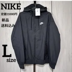 新品★定価11000円★メンズ★NIKE★ウインドブレーカー★Lサイズ