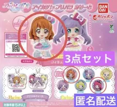 アイカツ！×プリパラ あそーと フィギュア 缶バッジ 3点セット