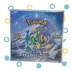 2026年最新】サイバージャッジ BOXの人気アイテム - メルカリ