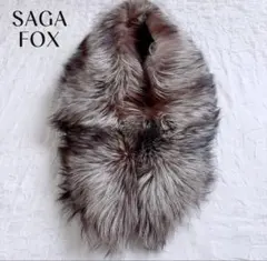 【サガフォックス】極美品✨シルバーフォックス ファー ショール リアルファー