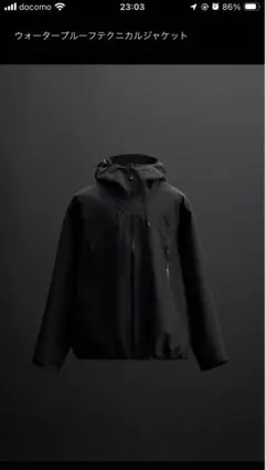 ZARA ウォータープルーフテクニカルジャケットのサムネイル