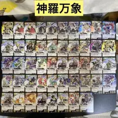 2025年最新】神羅万象 カードゲームの人気アイテム - メルカリ