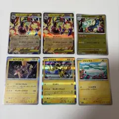 メガシビルドンex デッキパーツ