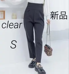 新品 clear ハイウエストテーパードパンツ ブラック
