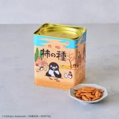 浪花屋製菓 Suicaのペンギン 柿の種缶 コラボ 新潟 限定 NewDaysのサムネイル