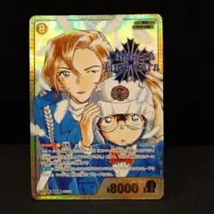名探偵コナンカード 萩原千速 SRCP 疾風の煌めき - メルカリ