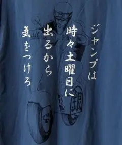 銀魂 ユニクロ TシャツサイズXL ジャンプ 坂田銀時 UNIQLO UT
