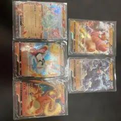 ポケモンカードセット 炎タイプ　格闘タイプ