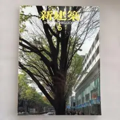 Item thumbnail for item 2909aaee-42fe-4800-9fdf-91e605518b9b