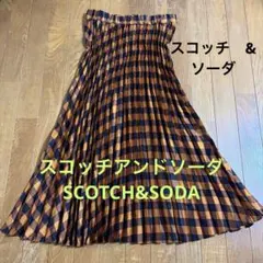 スコッチアンドソーダ SCOTCH&SODA プリーツスカート　ロングのサムネイル
