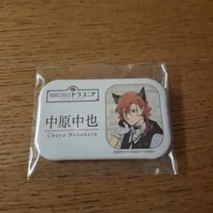 2025年最新】文豪ストレイ 中原中也の人気アイテム - メルカリ