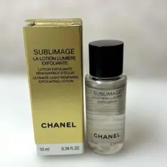 CHANEL SUBLIMAGE ラローション　ルミエール 10ml✖️2