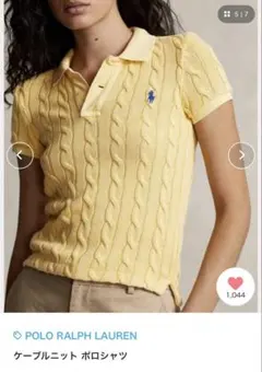 POLO RALPH LAUREN ケーブルニット ポロシャツ ホワイト