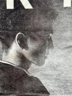 三代目 KINGDOM ライブツアータオル