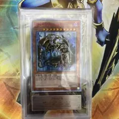 2025年最新】万物創世龍 ars10の人気アイテム - メルカリ