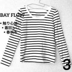 【本日限定✨】BAY FLOW 長袖Tシャツ　ボーダー　古着　カジュアル　3