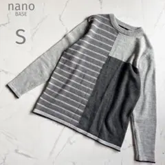 ナノユニバース【S】メンズニット♡長袖♡グレー♡定番♡大人シンプル♡ボーダー柄