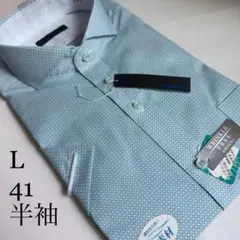 山喜半袖ワイシャツ Lサイズ41ノーマルタイプ形状安定綿55LevinUOMO