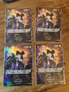 2025年最新】ラフィット ワンピースの人気アイテム - メルカリ