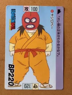 Item thumbnail for item bf980eac-4f34-47c3-9b1f-61359b8b715b