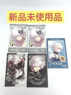 【新品未使用品】ディアラバ ポラ風ラメカード 逆巻スバル 5枚セット