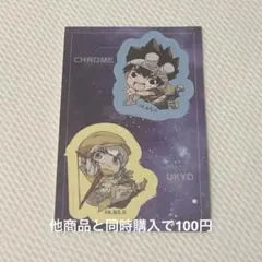 Dr.STONE 100均　百均　ダイカットステッカー クロム　羽京