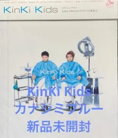 キンキキッズ シングル・アルバムまとめ売り Amazon.co.jp: KinKi Single Selection (通常盤) - KinKi Kids