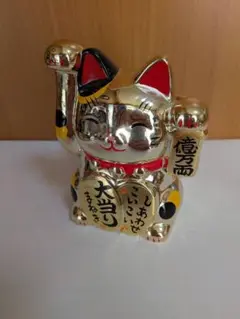 268 薬師窯　招き猫　銀色　億万両　袋持ち　縁起物　ツルツル