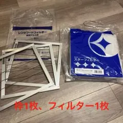 FAV限定☆グリッターワッペン#7西川遥輝 FAV限定☆グリッターワッペン#7西川遥輝 - メルカリ