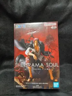 ワンピース THEORAMA SOUL シャンクス フィギュア