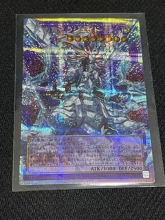 遊戯王　氷剣竜ミラジェイド　オーバーフレームレア　プリズマ　プリシク