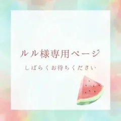 はむにぎり おめかしコーデ ピンク ボンネット ポシェット ぬい服 ハンドメイドのサムネイル
