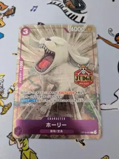 원피스 カード ジャッジプロモ ホーリー