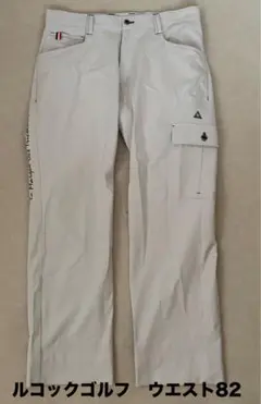 美品 ルコックゴルフ パンツ ゴルフ ゴルフウェア メンズ