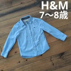 H&M　ライトブルー長袖シャツ 7〜8歳　130cmぐらいコットン100%