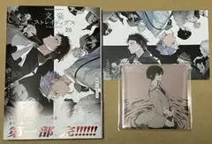 文豪ストレイドッグス 28 文スト メロンブックス 特典 アクリルコースター