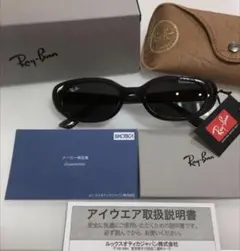 Ray-Ban ブラック サングラス ケース付き rd4441d
