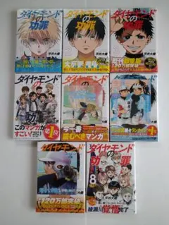 2025年最新】ダイヤモンドの功罪の人気アイテム - メルカリ