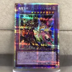 2026年最新】マジシャンズロッド 25thの人気アイテム - メルカリ