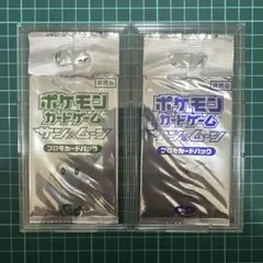 ポケモンカードゲームBW】ボーマンダ超！進化セット 未開封 ワン