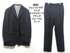 【美品】ジュンコシマダ　メンズ　ビジネススーツ　ブラック　フォーマル　スーツ