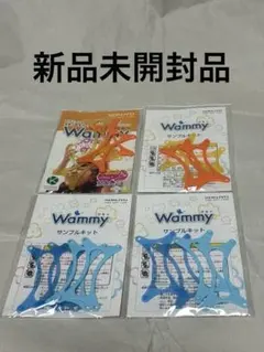 ワミー Wammy 16本のサムネイル
