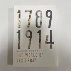 Item thumbnail for item 6f992cf8-279c-41c9-a268-c34fb47e84d2