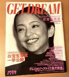 安室奈美恵 GET DREAM 安室奈美恵 GET DREAM - メルカリ