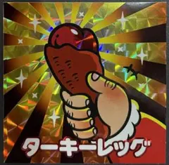 ドクニンジン様 リクエスト 2点 まとめ商品